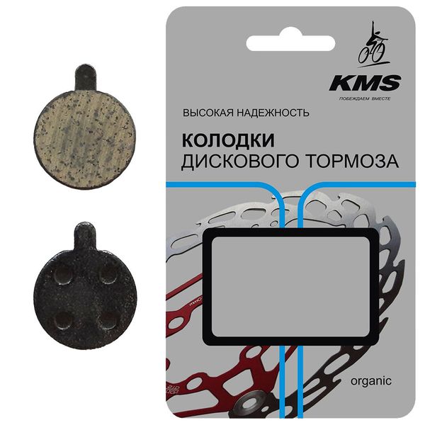 Тормозные колодки для велосипеда дисковые (вид №30)