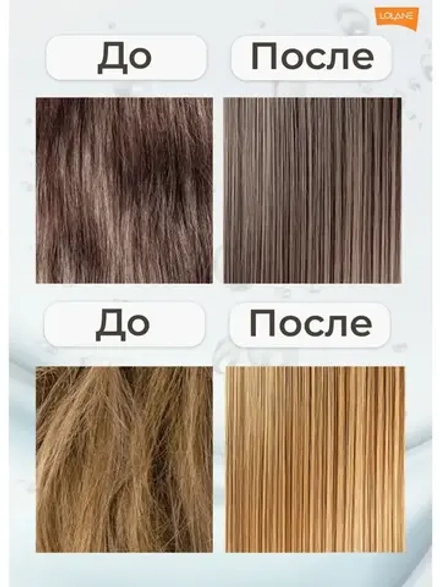 Маска для волос XIT Biotin и Масло Макадамии