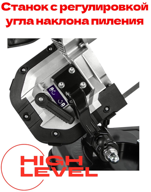 Пила ленточная ПУЛЬСАР ПЛM 1300 пропил 127 мм, 908-597