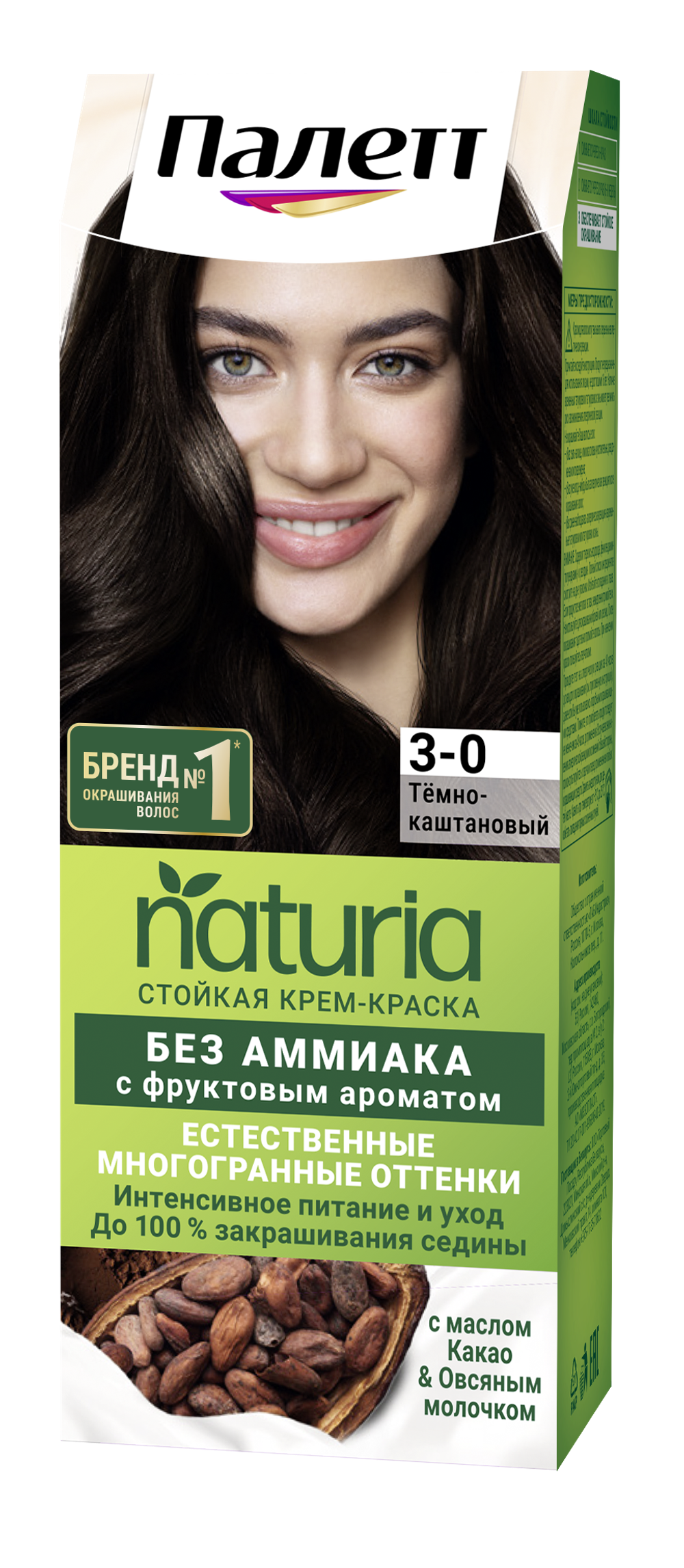 Palette Крем-краска для волос Naturia, стойкая, без аммиака, тон №3-0, Темно-каштановый, 110 мл