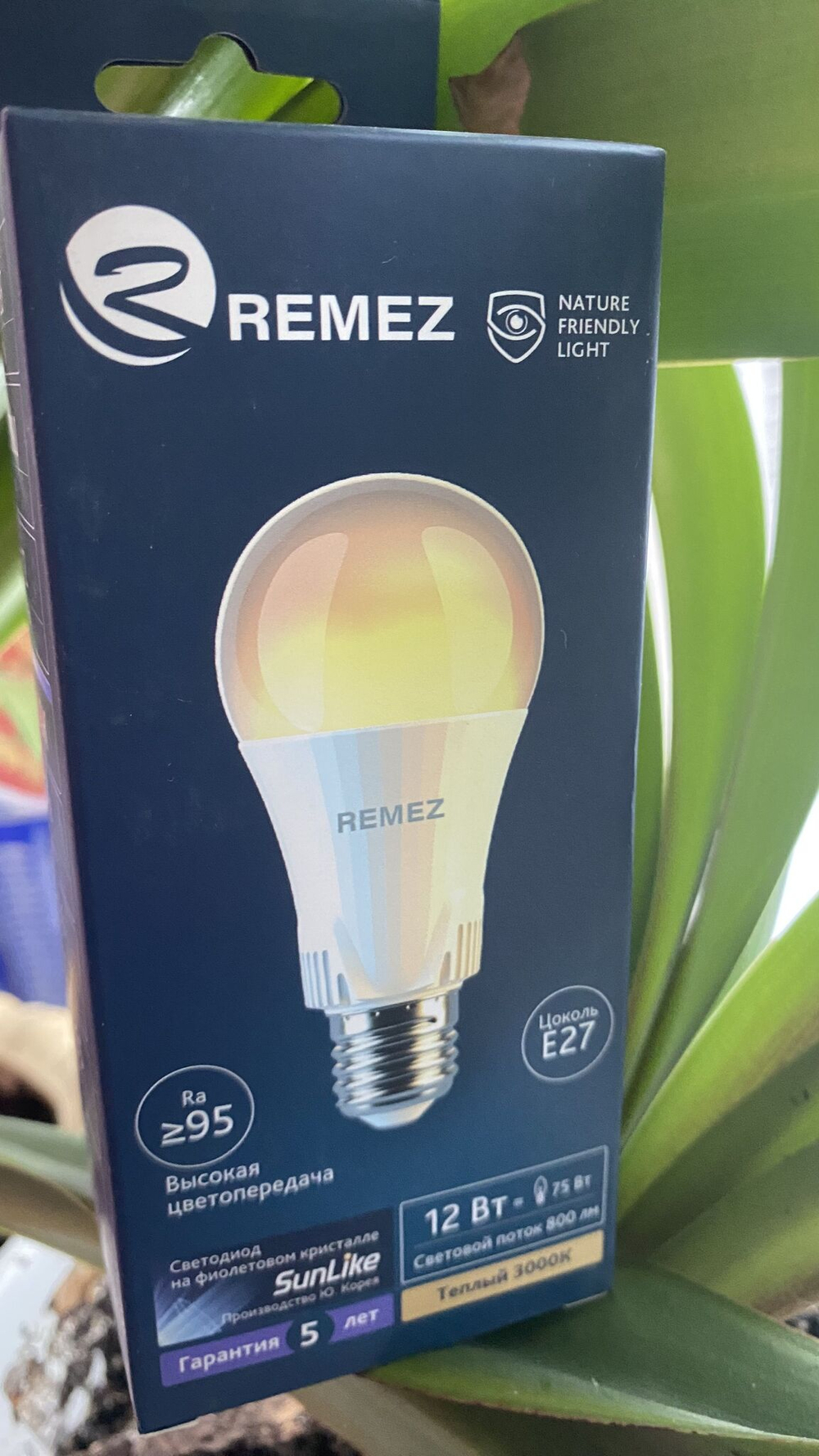 Remez лампа солнечного света 12W 3000К E27 CRI97 на фиолетовых светодиодах по технологии SunLike
