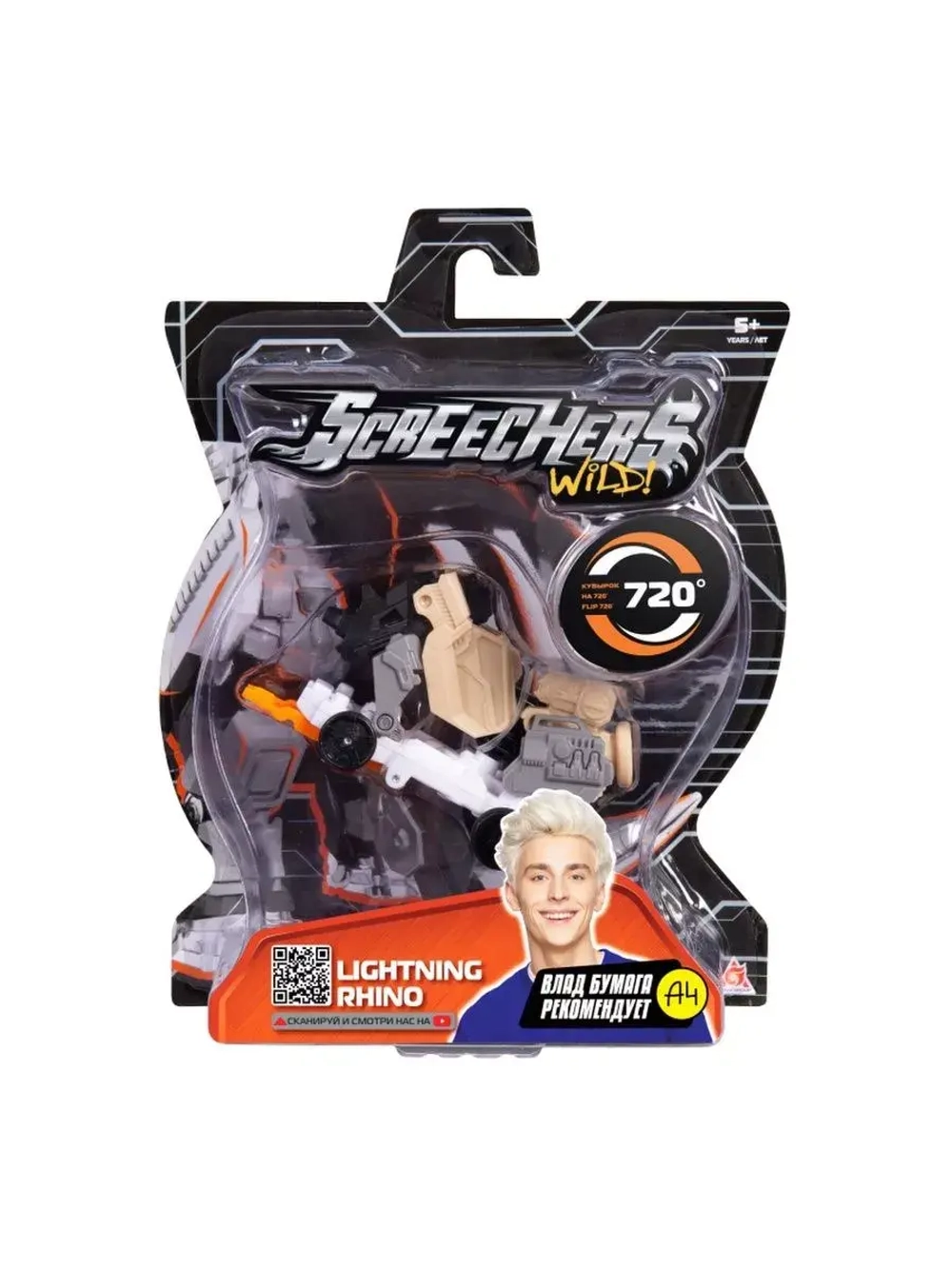 Дикие Скричеры. Маш-трансформер Лайтнинг Райно 720.ТМ Screechers Wild