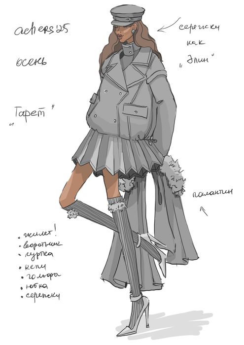 ЮБКА ГАРЭТ СЕРЫЙ