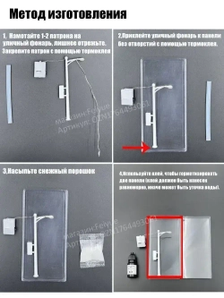 Ночник / DIY светильник со снежным пейзажем / Креативный подарок