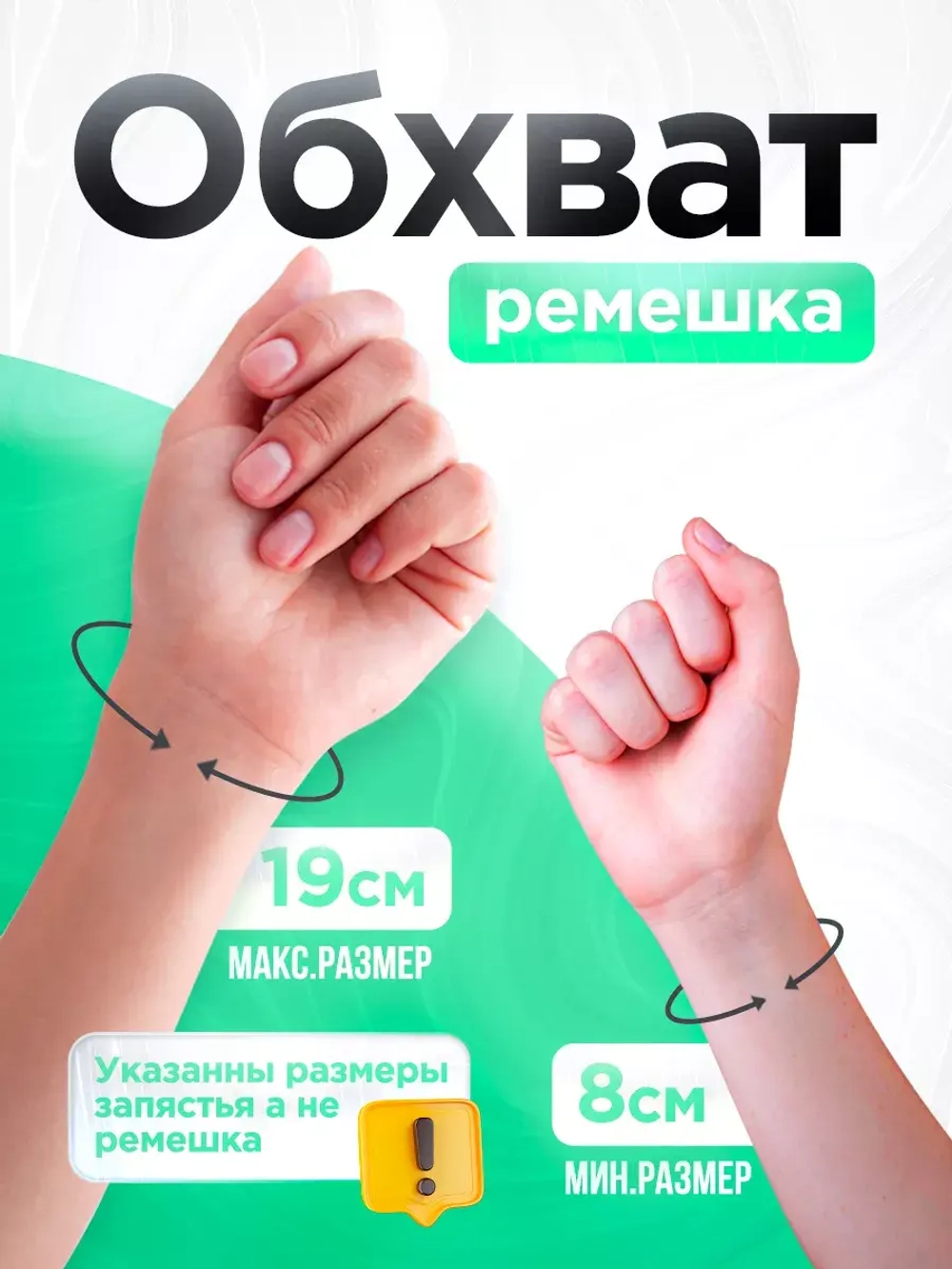 Часы наручные