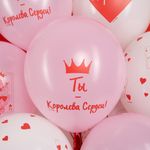 Шар (12''/30 см) Королева, Ассорти, пастель, 5 ст, 25 шт.