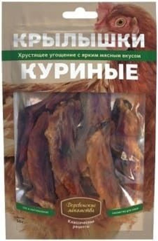 &quot;Деревенские лакомства&quot; крылышки куриные лакомство для собак, 50г