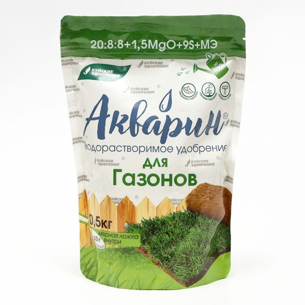 Акварин для газонов 0,5кг БХЗ