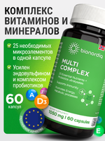 Витамины для женщин и мужчин, комплекс бад для здоровья, энергии и иммунитета, мультивитамины
