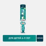 Зубная щетка детская Aquafresh Мои большие зубки от 6 до 8 лет мягкая для бережной чистки зубов в ассортименте