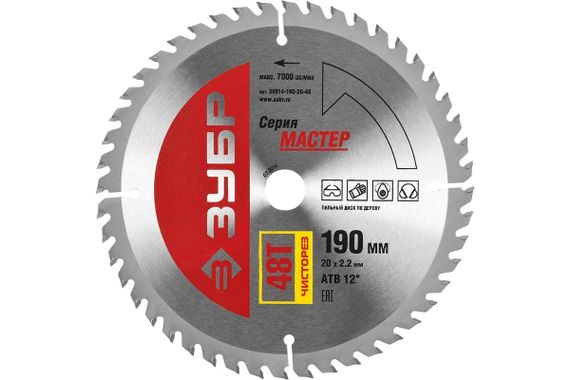 Диск пильный по дереву ЗУБР Чистый рез 190х20/16мм 48T (36914-190-20-48)