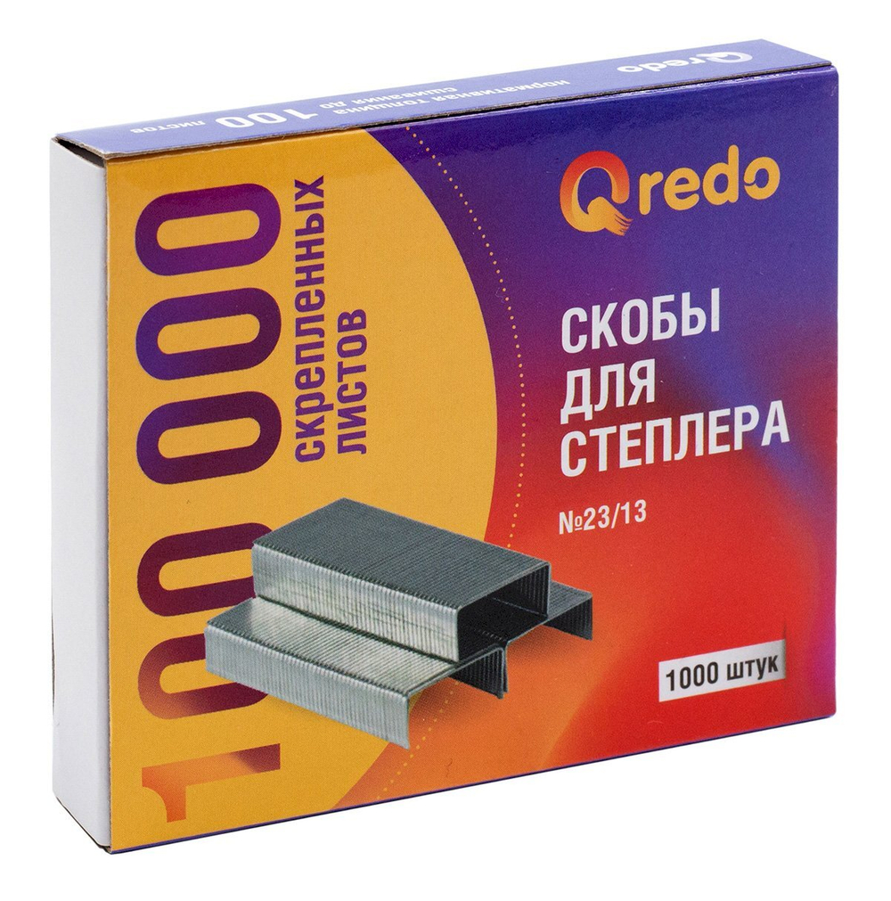 Скобы №23/13 Qredo оцинкованные, 1000 штук в упаковке