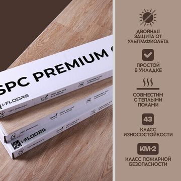 SPC ламинат I-Floors Basic - Дуб Линдерхоф (4.2 мм 2.06)
