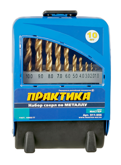 Набор сверл по металу, металлическая кассета 10шт. Практика "Мастер" (1-10мм)