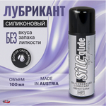 Лубрикант на силиконовой основе Silcglide siliconebased lubricant HOT 100 мл.