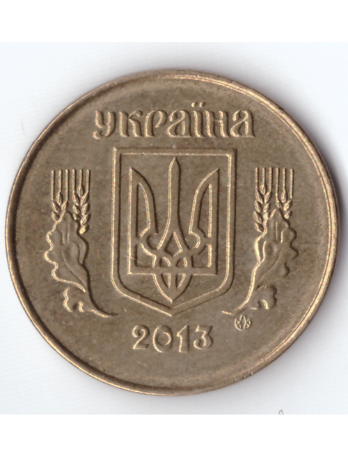 25 копеек 2013 года Украина