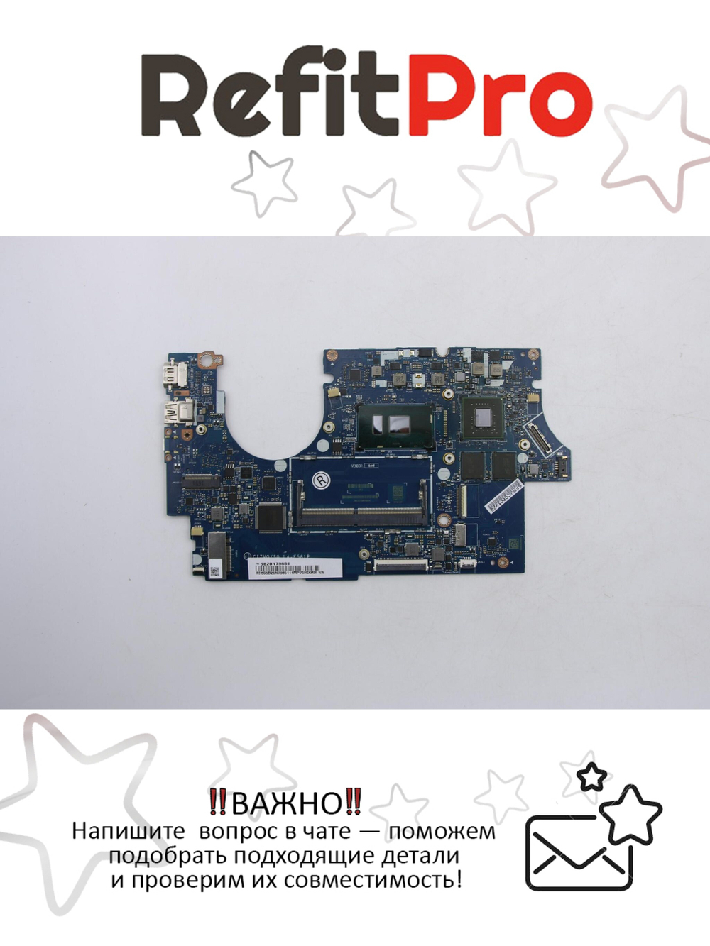 Материнская плата для ноутбука Lenovo ideapad 720S-14IKB LA-E581P WIN Intel core I5-7200 940MX 2G BL FP (5B20N79851), оригинал