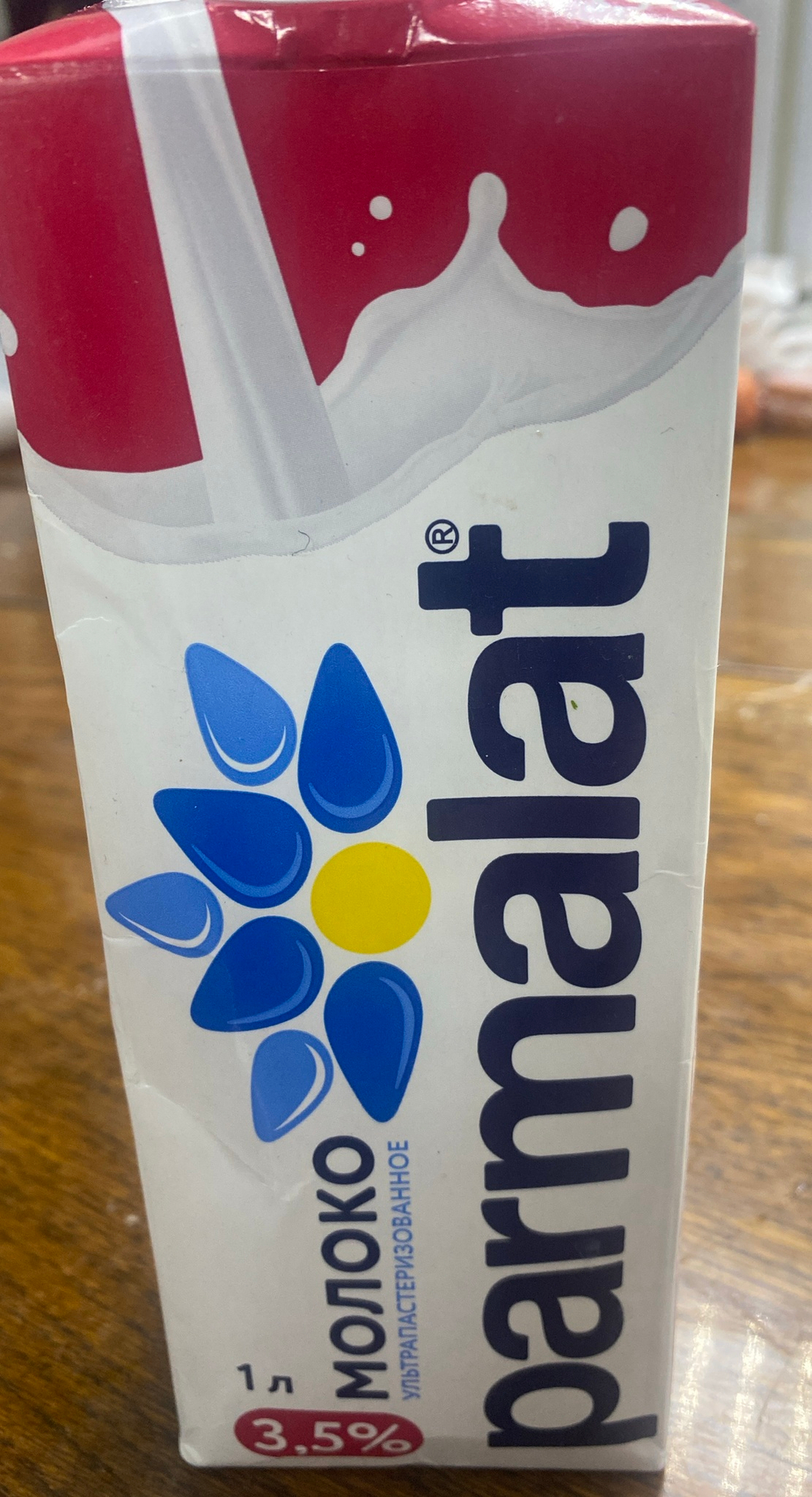 Молоко Parmalat 3,5, 1л
