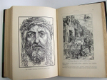 "История искусств". П. Гнедич. 1908г. - раритет