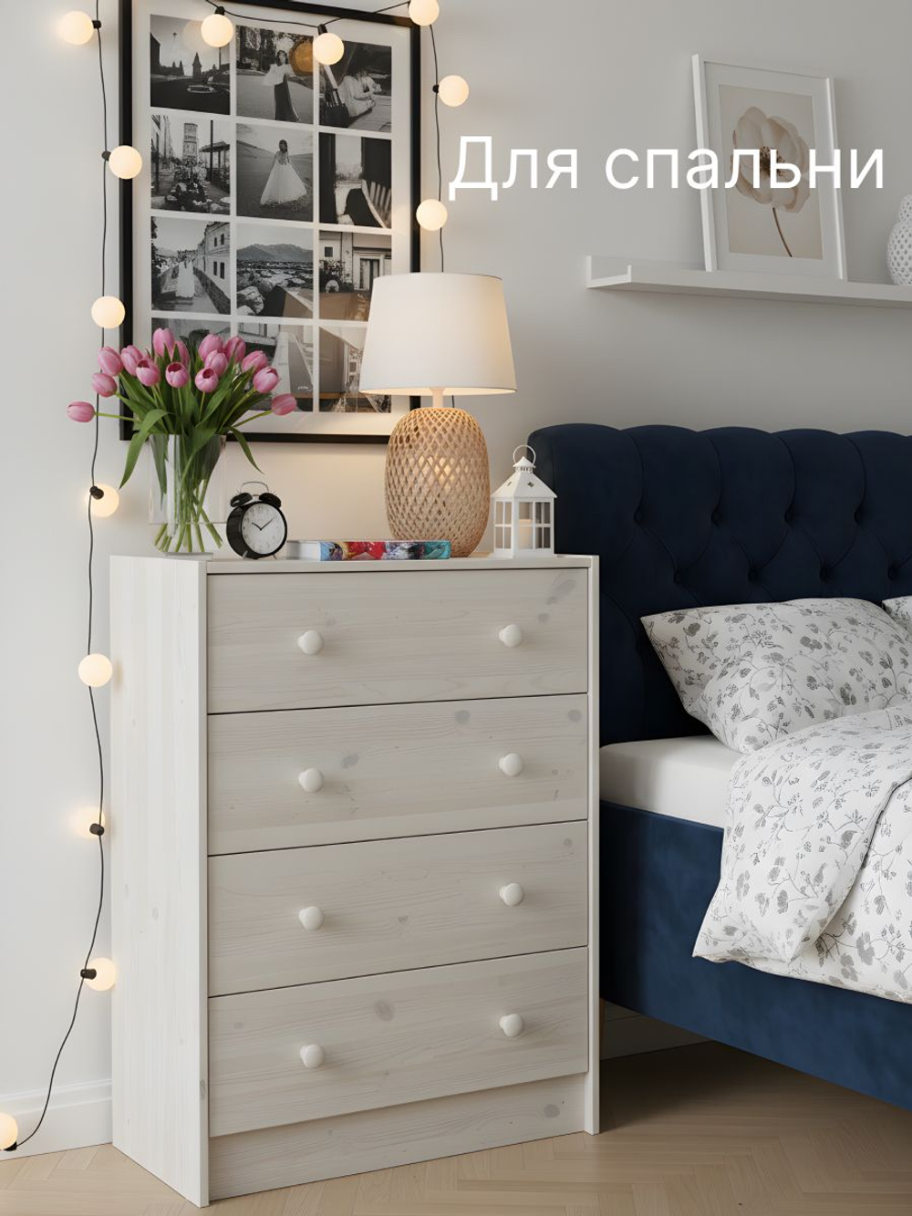 Комод 90х30х62, Раст, с ящиками для одежды и игрушек, в прихожую, детскую, гостиную, белый, массив дерева, IKEA