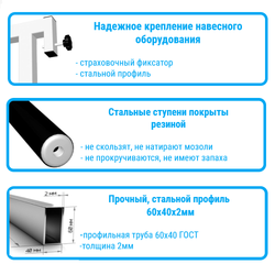 Шведская стенка Sv Sport усиленная 629 (Турник рукоход/Брусья/Канат/Kольца/Лестница/Канатный лаз/Сетка)