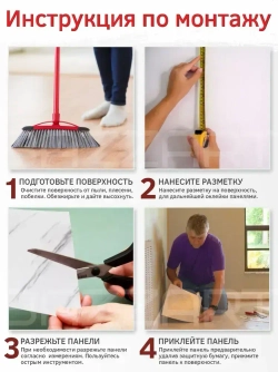 Кварцвиниловая плитка для пола и стен самоклеящаяся влагостойкая "Мрамор Эшфорд" клеевая 60 х 60 см 14 шт. вместо линолеума, ламината и керамогранита