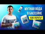 Коагулирующее средство AquaDoctor Superflock Mini