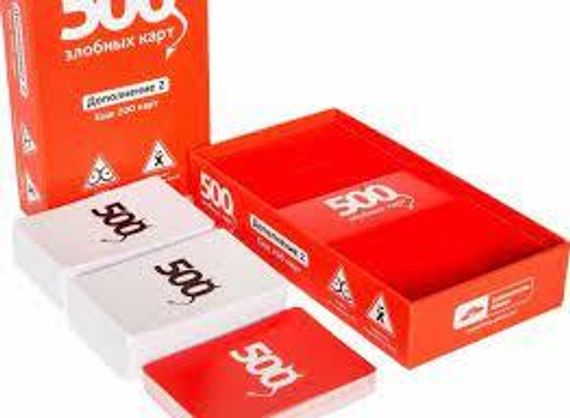 500 Злобных карт. Дополнение. Набор Красный.