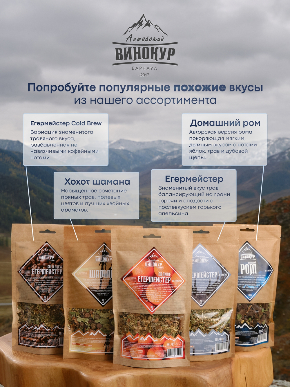 Егермейстер Orange