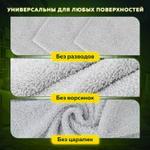 Салфетки из МИКРОФИБРЫ 30х30 см комплект 3 шт. ULTRASONIC GREY COLOUR 220 г/м2 LAIMA HOME (8 штук в упаковке)