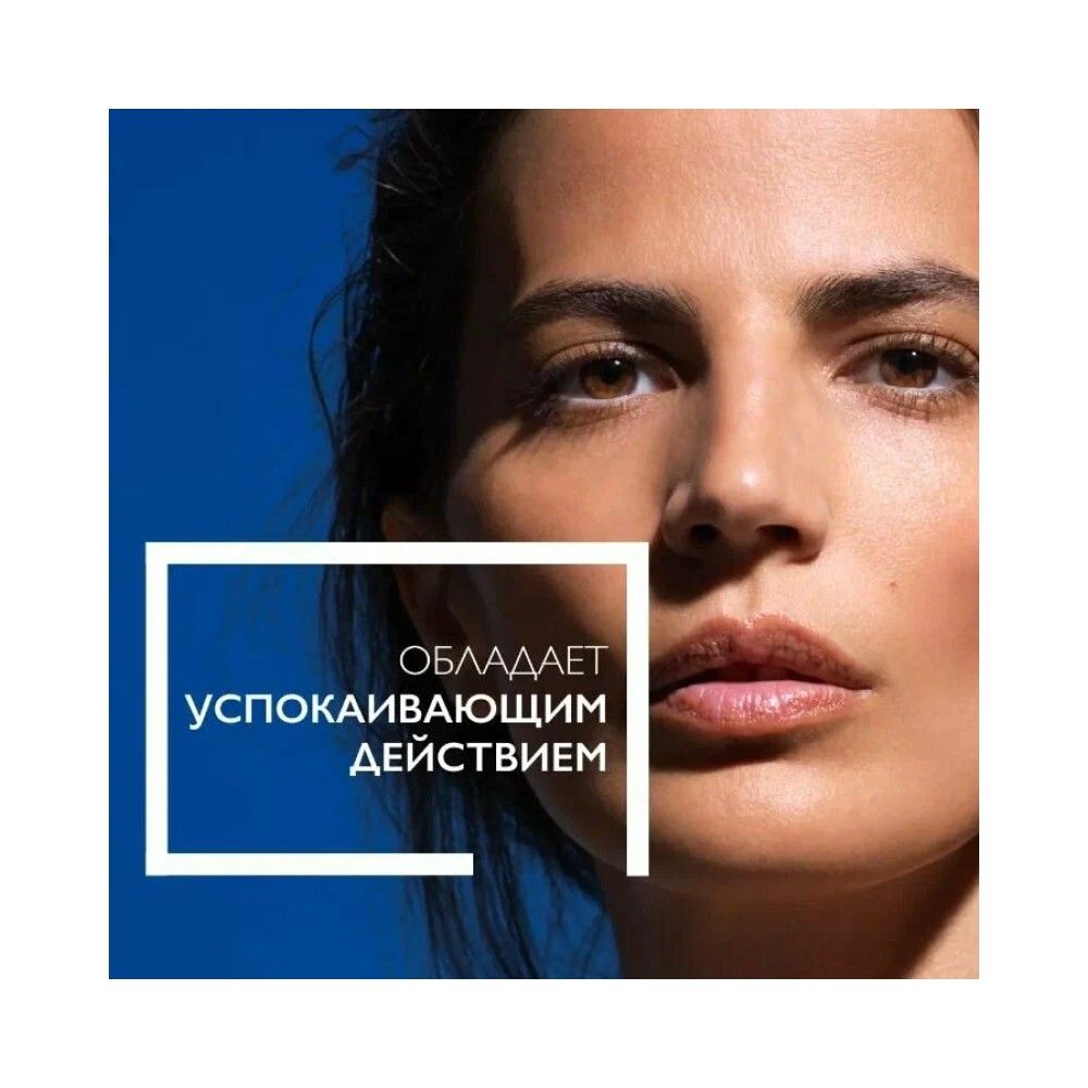 La Roche-Posay Anthelios 100 KA+ Cream Солнцезащитный крем для лица SPF50+, 50 мл