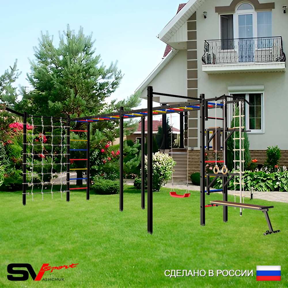 Уличная шведская стенка Sv Sport рукоход х 2 с комплектом турник прямой 2шт У52077 (Турник/Брусья/Стойка/Скамья/"Лодочка"/Кронш бокс/Канат/кольца/лестница/Сетка)