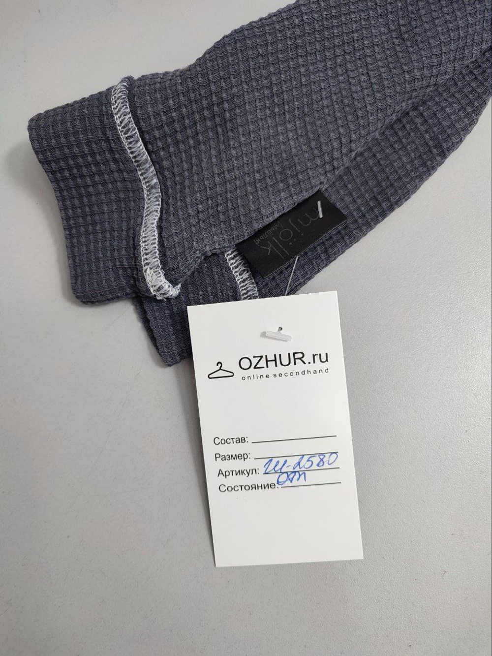 Шапка-чепчик Мjölk из хлопка