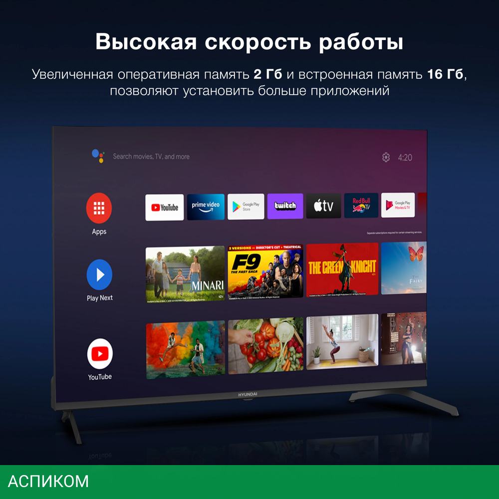 Телевизор LED Hyundai 43" H-LED43BU7009