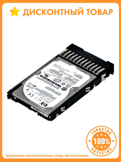 Жесткий диск HP DG146BAAJB 146Gb SAS 2,5" HDD