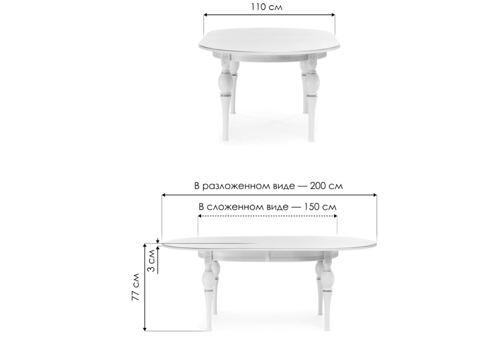 Стол деревянный Woodville Авилла молочный, золото