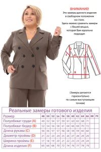 Костюм 4439 Fabrika