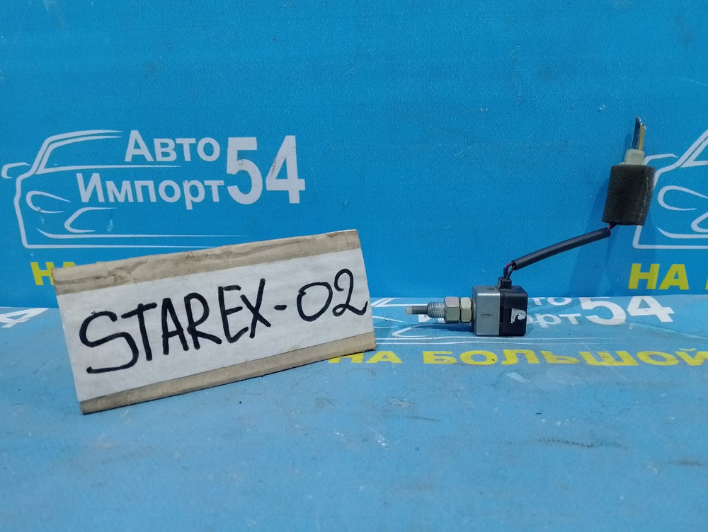Датчик педали тормоза HYUNDAI STAREX 2003