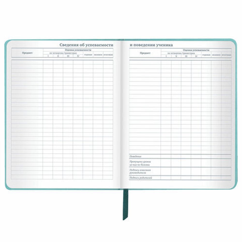 Дневник 1-11 класс 48 л., кожзам (твердая с поролоном), тиснение, аппликация, BRAUBERG, "Собачка", 106940