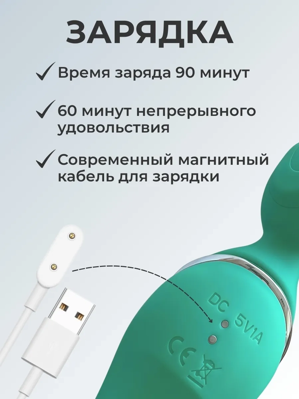 Двусторонний вибратор-микрофон, мятный