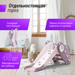 Манеж UNIX Kids SUPREME Space 200x240 Rose
