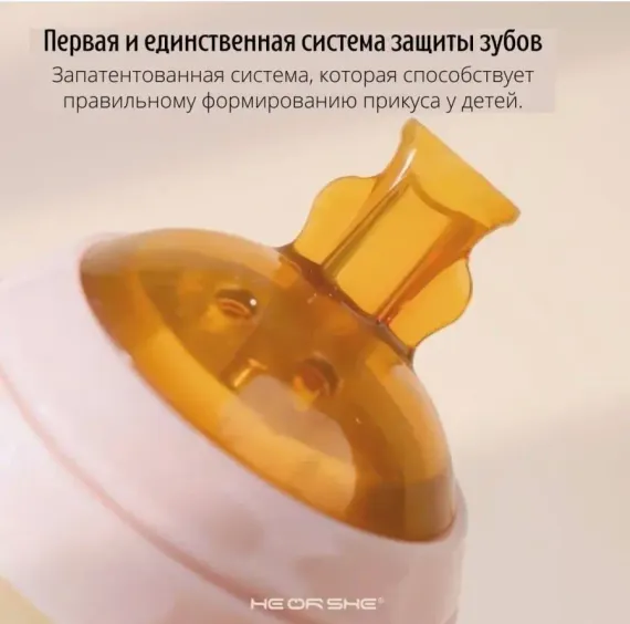 Поильник Heorshe Розовый 280 мл