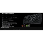 Видеокарта Gigabyte RTX5070Ti WINDFORCE OC SFF 16GB GDDR7 256bit 3xDP HDMI 3FAN RTL