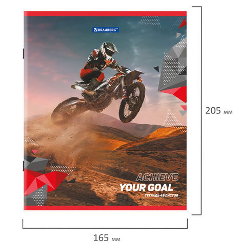 Тетрадь А5 48 л. BRAUBERG скоба, клетка, обложка картон, "Sport Club", 404363, 5шт