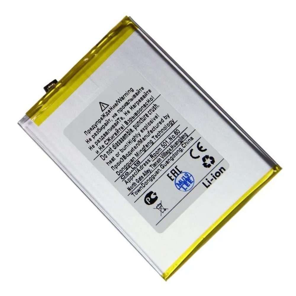 Аккумулятор для Realme C15/C25/C25s/Narzo 30A/50A BLP793