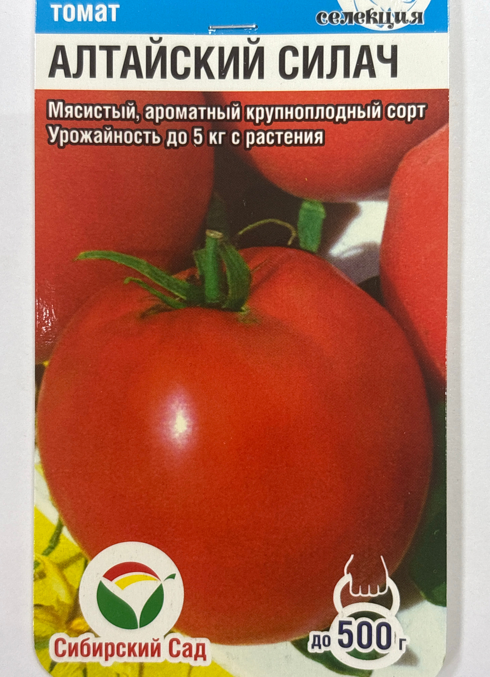 Томат Алтайский силач 20 шт СМТ-158