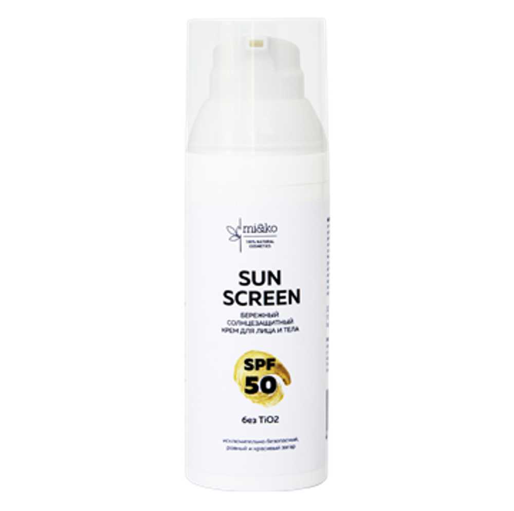 Бережный солнцезащитный крем для лица и тела Sun Screen SPF50, ТМ MI&amp;KO