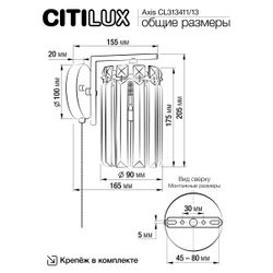 Citilux AXIS CL313411 Бра хрустальное с выключателем Хром