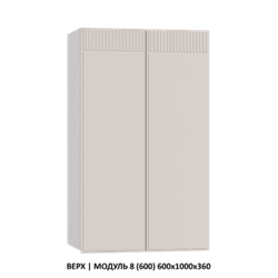 НИЗ | МОДУЛЬ 11 (700,Мойка)700х860х600
