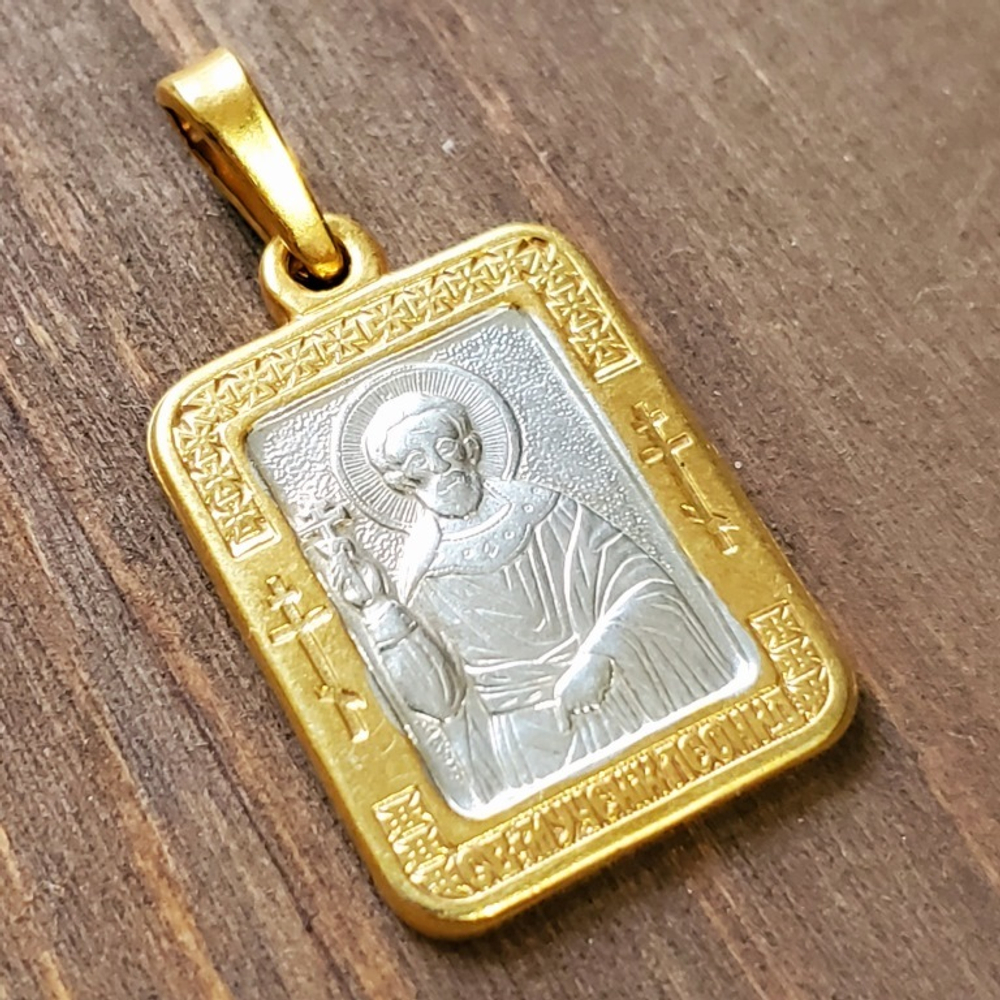 Нательная именная икона святой Леонид с позолотой кулон медальон с молитвой